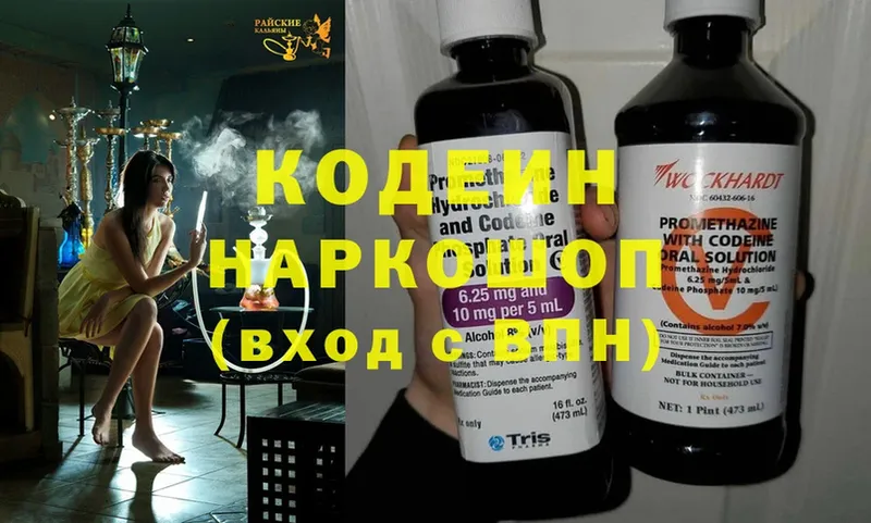 Наркотические вещества Колпашево Cocaine  КЕТАМИН  Псилоцибиновые грибы  Каннабис  APVP  Меф 