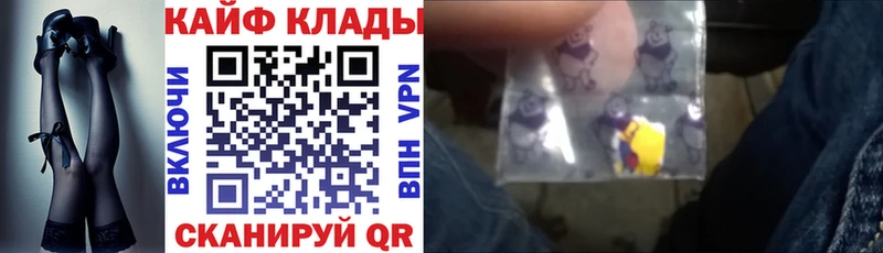 Виды наркотиков купить Колпашево АМФ  Марихуана  Галлюциногенные грибы  Гашиш  МЕФ 