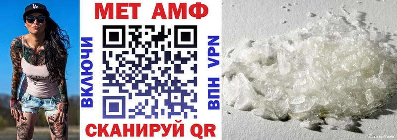 МЕГА сайт  Колпашево  Amphetamine Розовый 