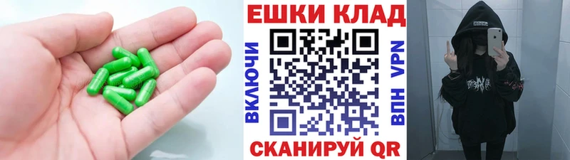 Экстази 250 мг  хочу   Колпашево 