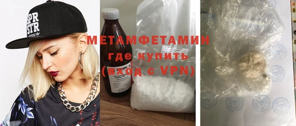 шишки Михайловск