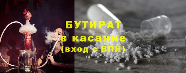 стаф Михайловка
