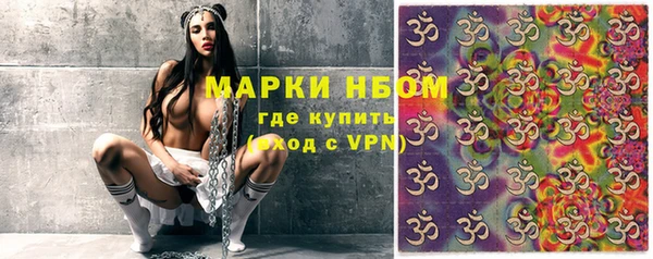 стаф Михайловка