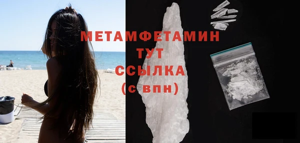 шишки Михайловск