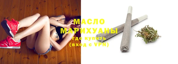 шишки Михайловск