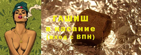 стаф Михайловка
