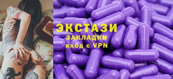 шишки Михайловск