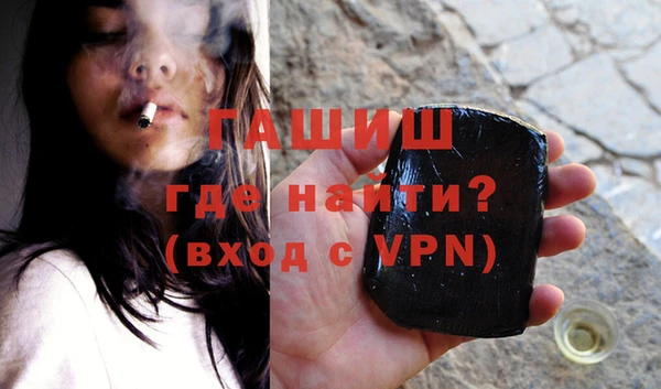 бутират Надым