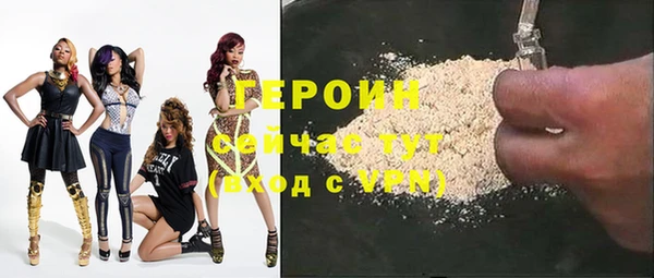 шишки Михайловск