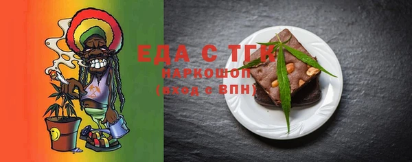 шишки Михайловск