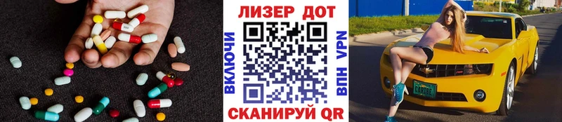 ЛСД экстази ecstasy  продажа наркотиков  Колпашево 