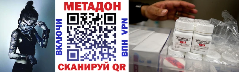 продажа наркотиков  shop телеграм  МЕТАДОН VHQ  Колпашево 