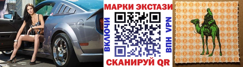 Марки N-bome 1,5мг даркнет сайт сайты даркнета какой сайт Колпашево