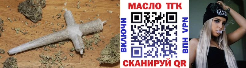 Дистиллят ТГК концентрат Колпашево