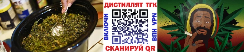 ТГК концентрат  цена наркотик  нарко площадка состав  Колпашево 