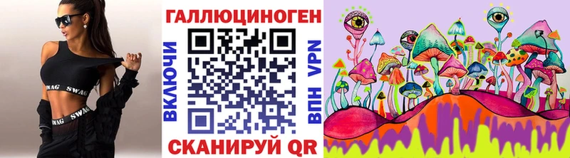 omg   Колпашево  Псилоцибиновые грибы ЛСД 